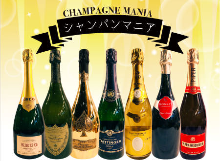 51種類のシャンパン
