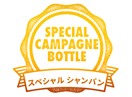 SPACIAL SHAMPAGNE BOTTLE
