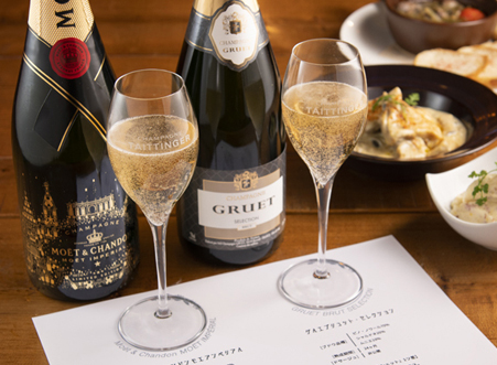 シャンパン2種飲み比べセット