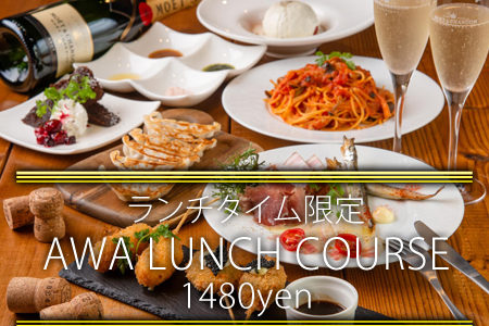 12/9よりランチコース始めます!!