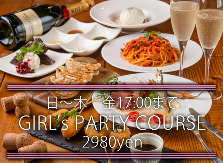 【120分春色泡ロゼ飲み放題】泡女子会コース2980円