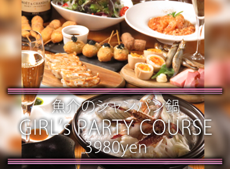 【120分春色ロゼ泡飲み放題】シャンパン鍋女子会コース3980円
